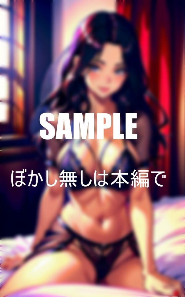 サンプル画像2:近親相姦 息子の筆おろしを楽しむ母親たち(AI美女LABO.2) [d_473358]