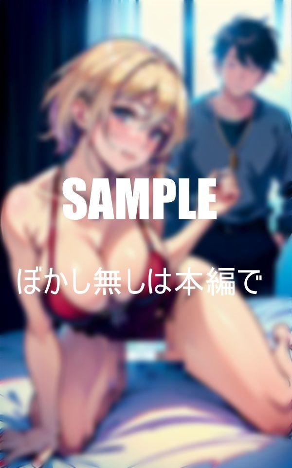 サンプル画像4:近親相姦 息子の筆おろしを楽しむ母親たち(AI美女LABO.2) [d_473358]