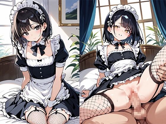 サンプル画像1:クールなメイド少女は俺の性処理専用肉便器(焼肉ショコラティエ) [d_473387]