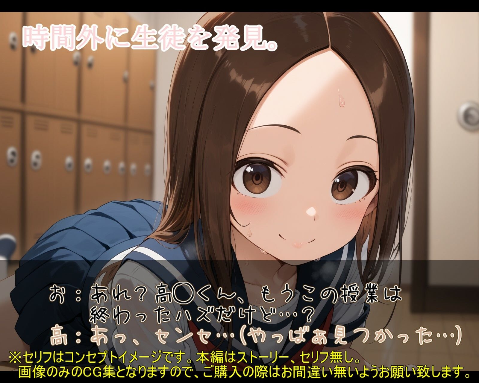 サンプル画像2:かたあし上手の高◯さん(ガーネット) [d_473442]