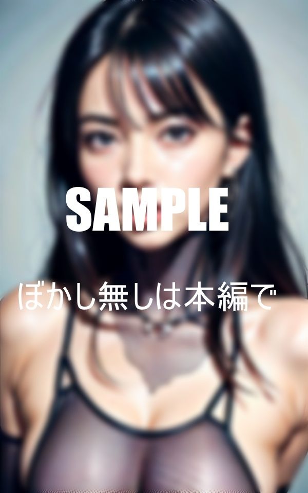 サンプル画像6:美熟女写真集いやらしぃ〜カラダの人妻たち(AI美女LABO.2) [d_473457]