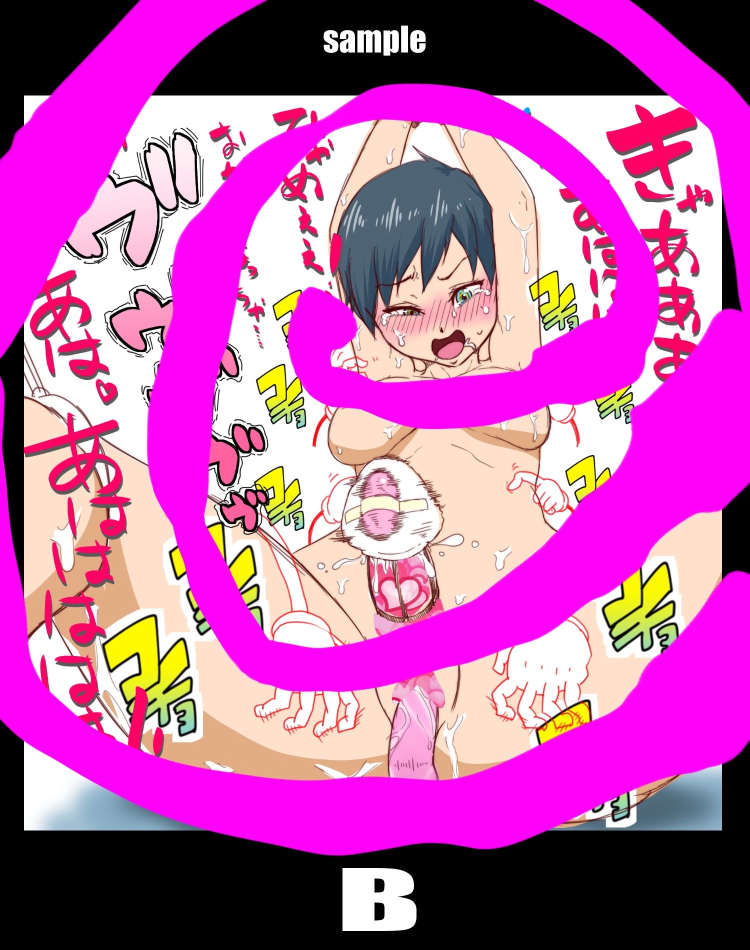 サンプル画像4:FANBOXまとめ_vol.7_B(悶え死ね！！！) [d_473510]