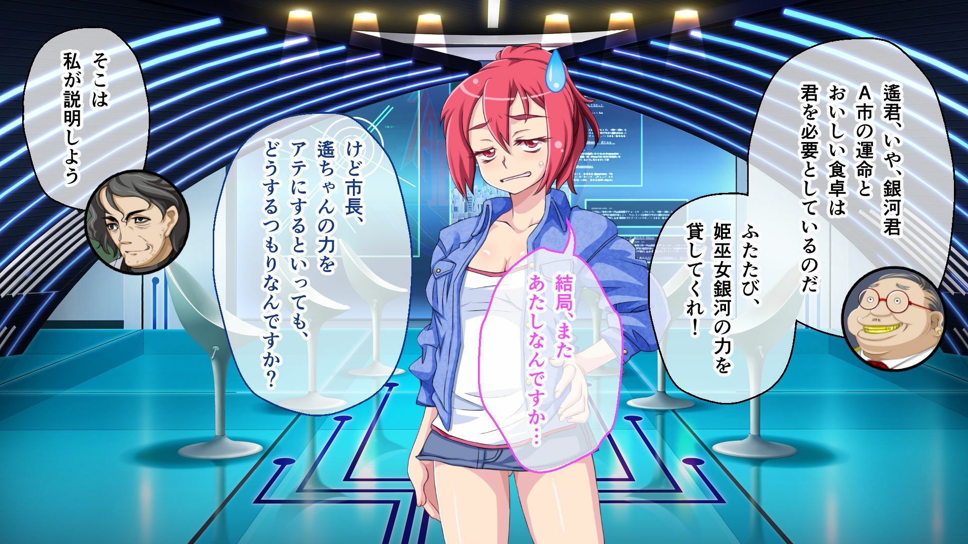 サンプル画像1:ガチゆるヒーローバトル 姫巫女銀河 後編 〜最終決戦でもイキまくり！？ たわわヒロインよ永遠に…〜(どろっぷす！) [d_473530]