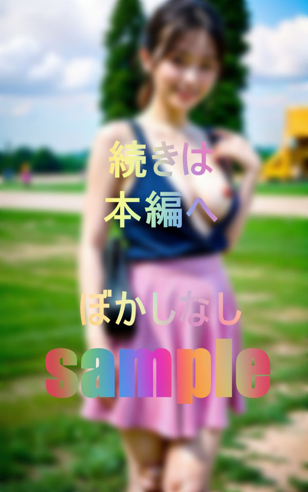 サンプル画像4:街で声をかけた美人な人妻さんに初めての野外露出をしてもらいました(マイキ) [d_473553]