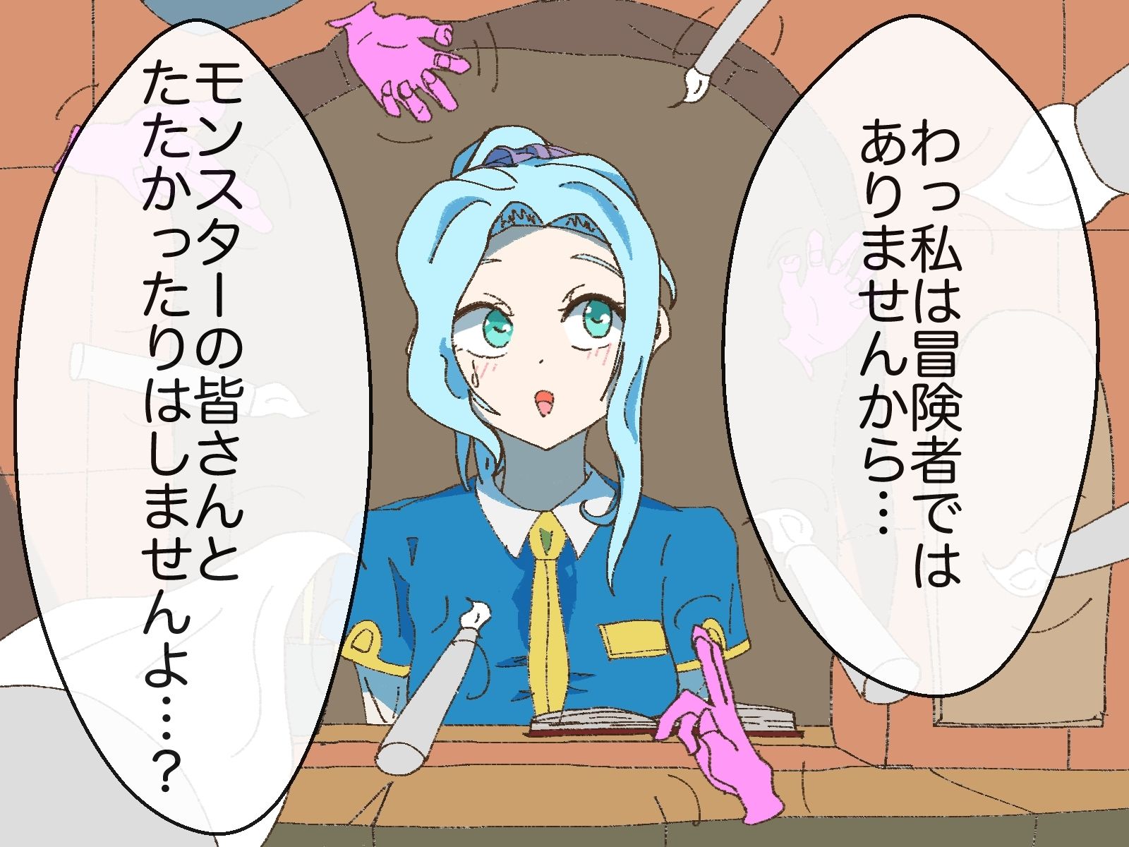 サンプル画像4:ああっ！新米冒険者ちゃんの町にくすぐり悶絶モンスターがおしよせてしまった！(ささんぽさんぽ) [d_473572]