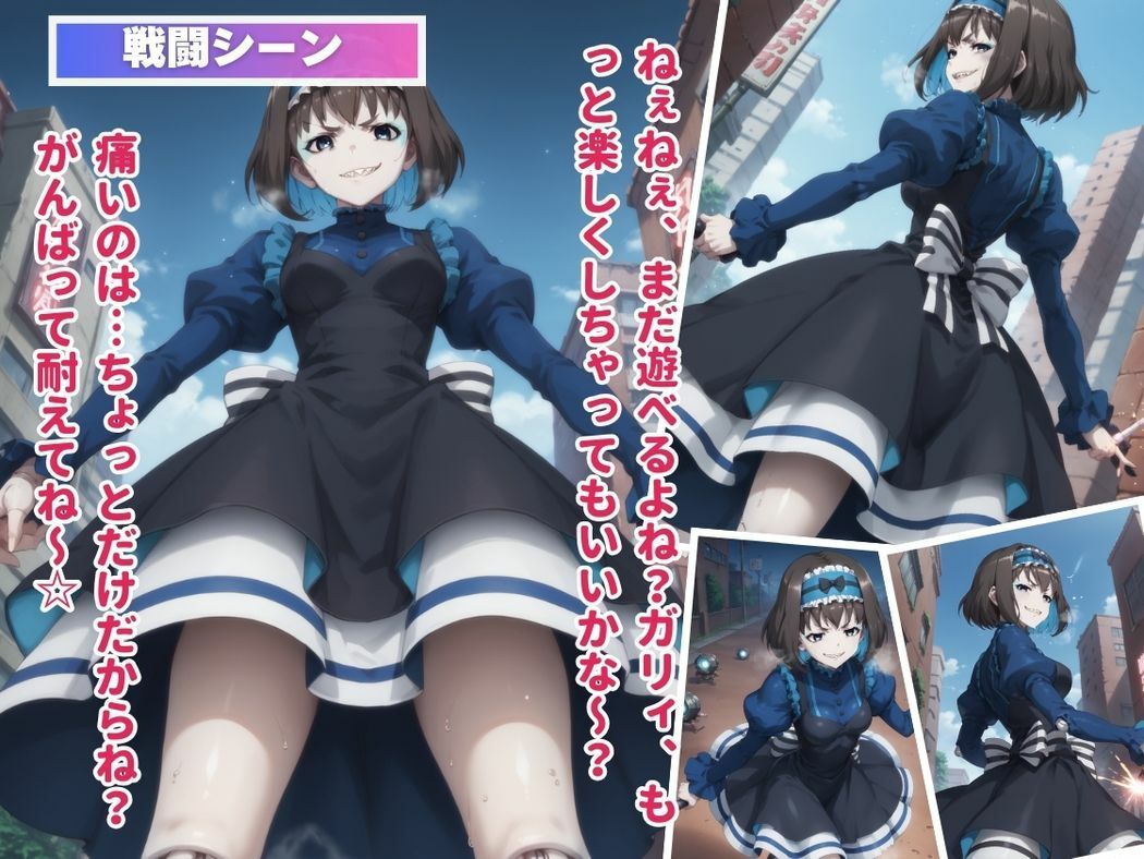 サンプル画像1:霧の向こうの虜囚(こねこのねこのて) [d_473686]