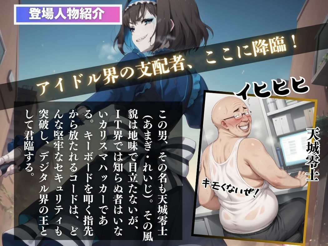 サンプル画像2:霧の向こうの虜囚(こねこのねこのて) [d_473686]