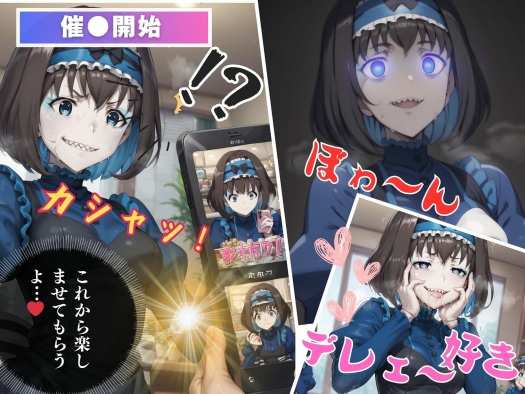 サンプル画像6:霧の向こうの虜囚(こねこのねこのて) [d_473686]