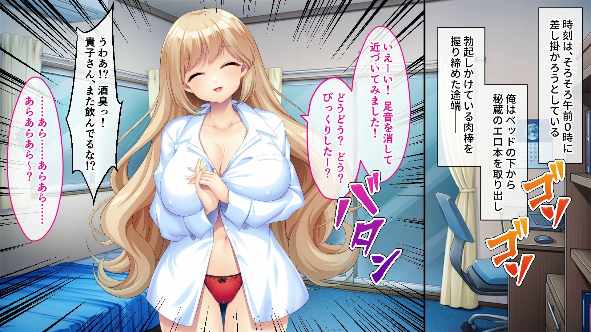 サンプル画像1:豊乳ドスケベ保険医のイキすぎ発育調査 〜あんたのハジメテもらってあげる！〜(どろっぷす！) [d_473694]