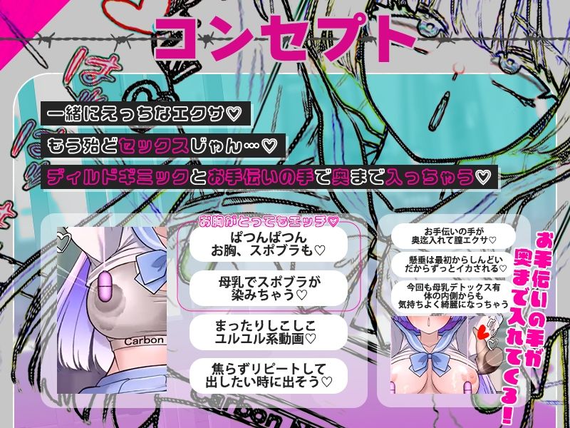 サンプル画像4:オナサポジム＃04〜アヘ顔母乳ディルドでほぼセックスエクサ〜(IVORY) [d_473715]