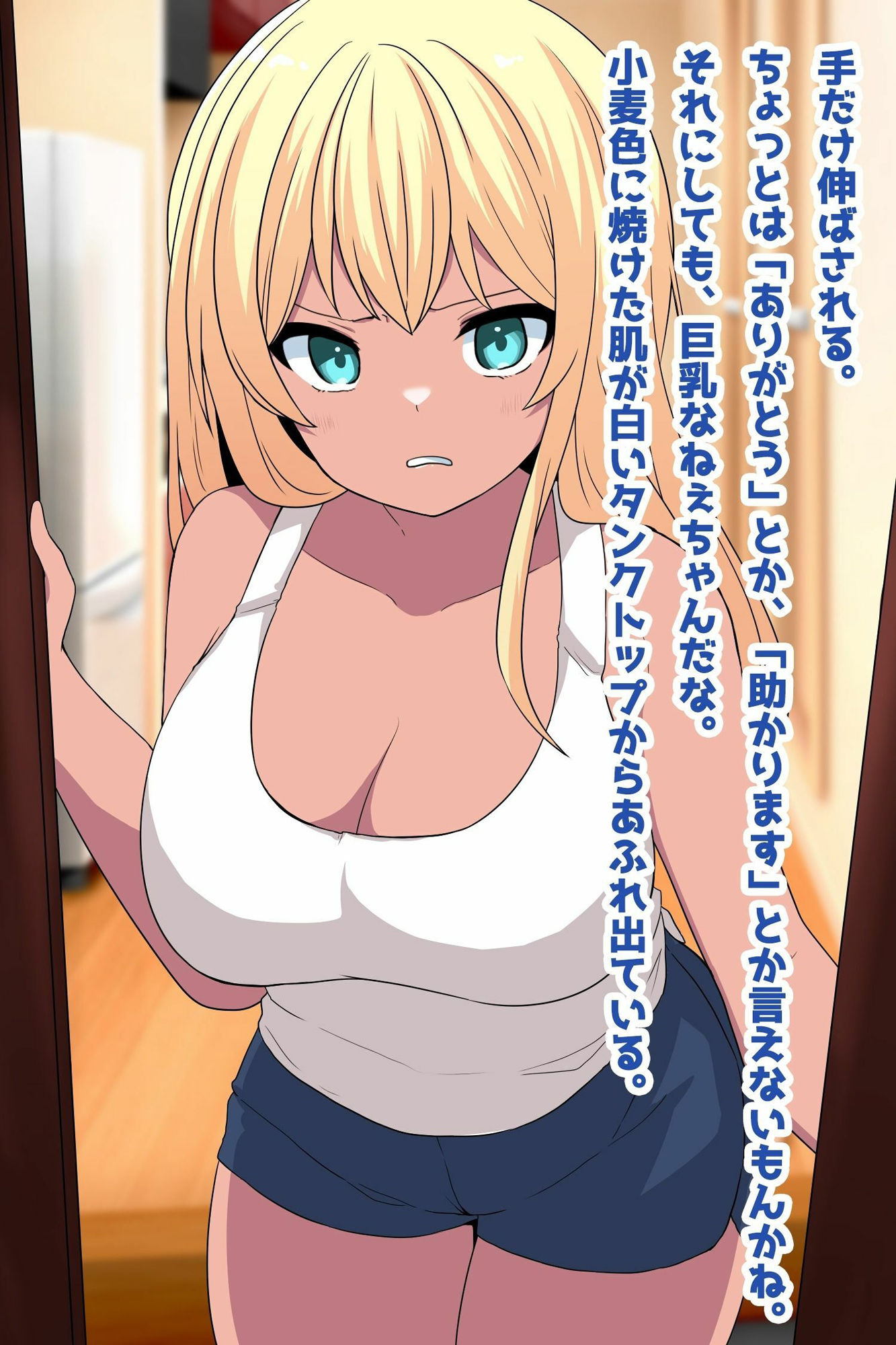 サンプル画像2:生意気ギャル宅配レ●プ(峰田虎次郎) [d_473721]