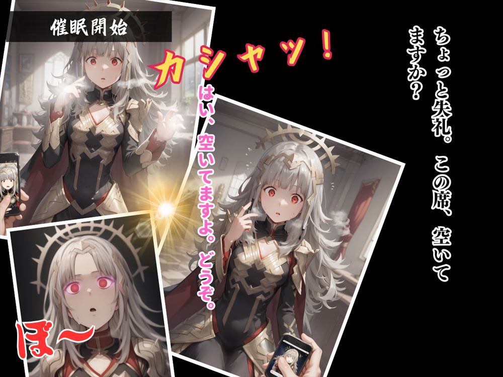 サンプル画像3:操り人形は快楽の虜。 〜皇女を弄ぶ、種付けおじさん〜(炎の紋章団) [d_473730]