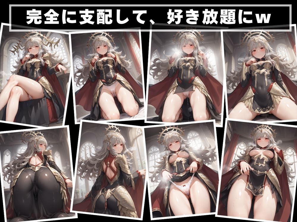 サンプル画像5:操り人形は快楽の虜。 〜皇女を弄ぶ、種付けおじさん〜(炎の紋章団) [d_473730]