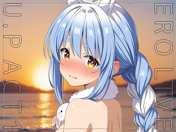 サンプル画像2:【同人】エロライブ〜兎○ぺこら 編 vol.2(同人ハーレム) [d_473731]