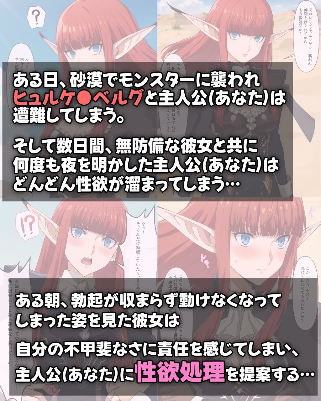 サンプル画像1:女騎士ヒュルケ●ベルグのご奉仕性欲処理(オナサポ堂) [d_473800]