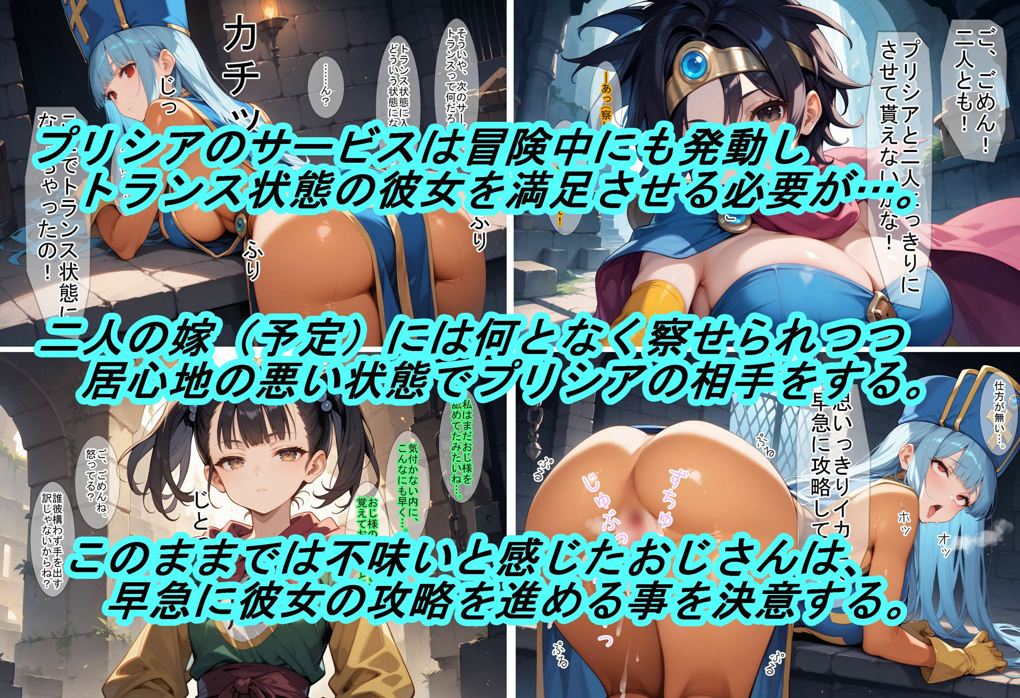 サンプル画像4:転生・魔法使いおじさん3 僧侶ちゃんをわからせる(魔術師プロトン2D) [d_473809]