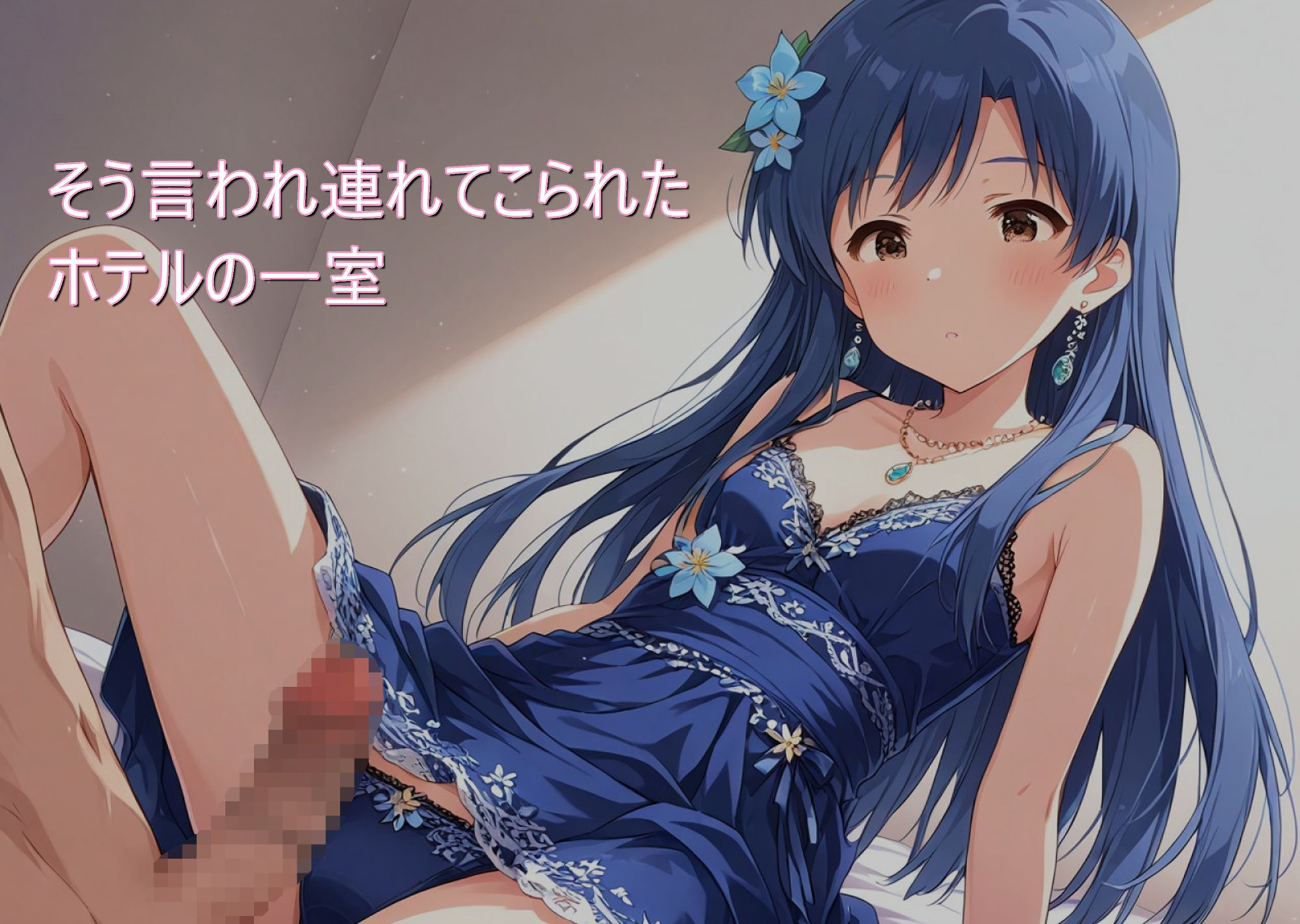 サンプル画像3:アイドルの道  如月 千早(AI女学園  LOW) [d_473812]