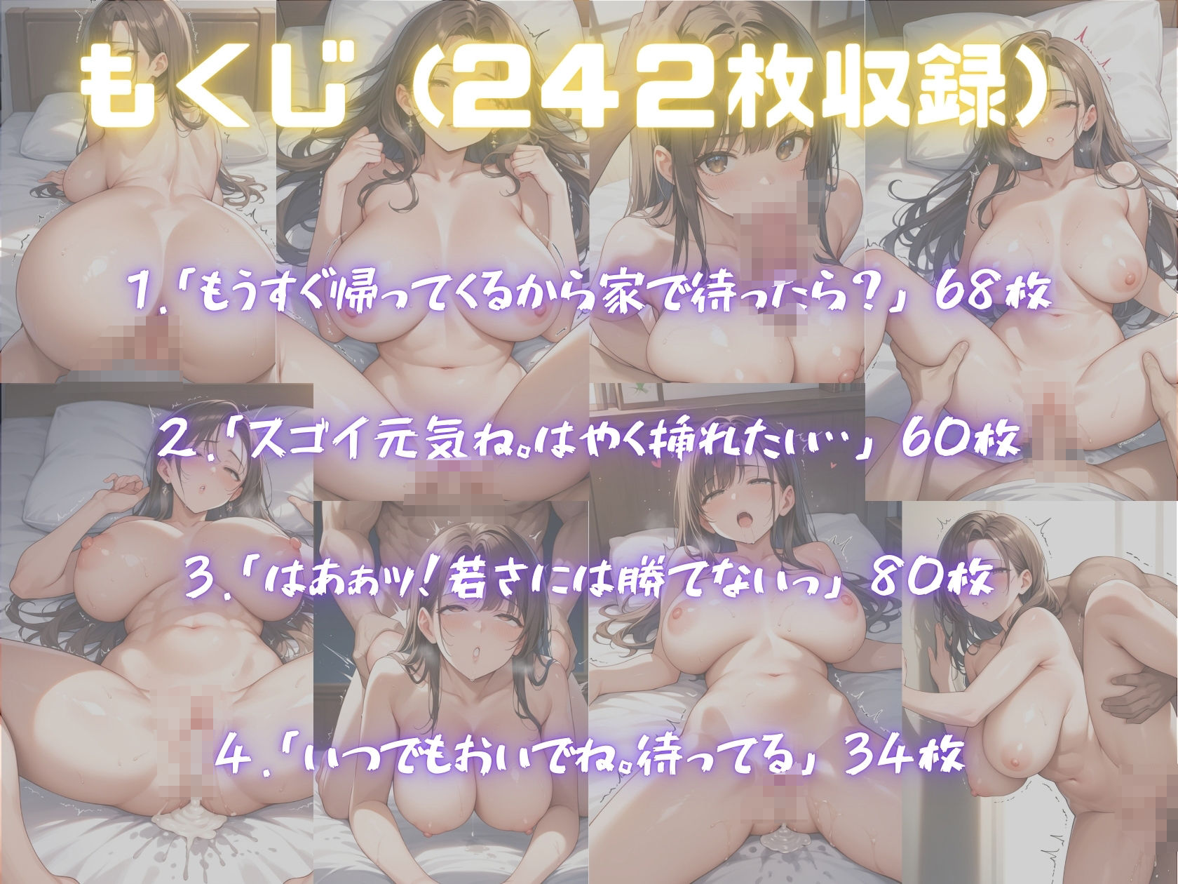サンプル画像1:息子の友人を食い荒らすシンママ(7Lab) [d_473840]