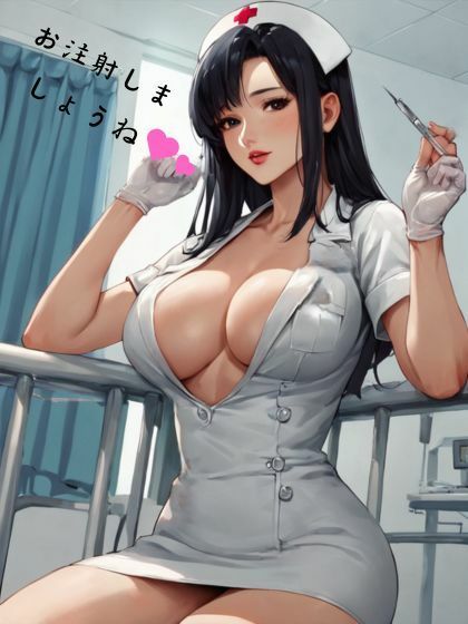 サンプル画像1:淫乱病棟AI劇画マンガ巨乳ナースの誘惑180ページ増大号(アイデン) [d_473865]