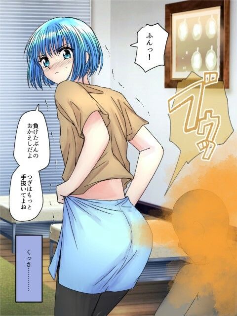 サンプル画像3:【102枚】おならする女の子たち 2023年5月〜2024年9月(へすくらぶ) [d_473885]