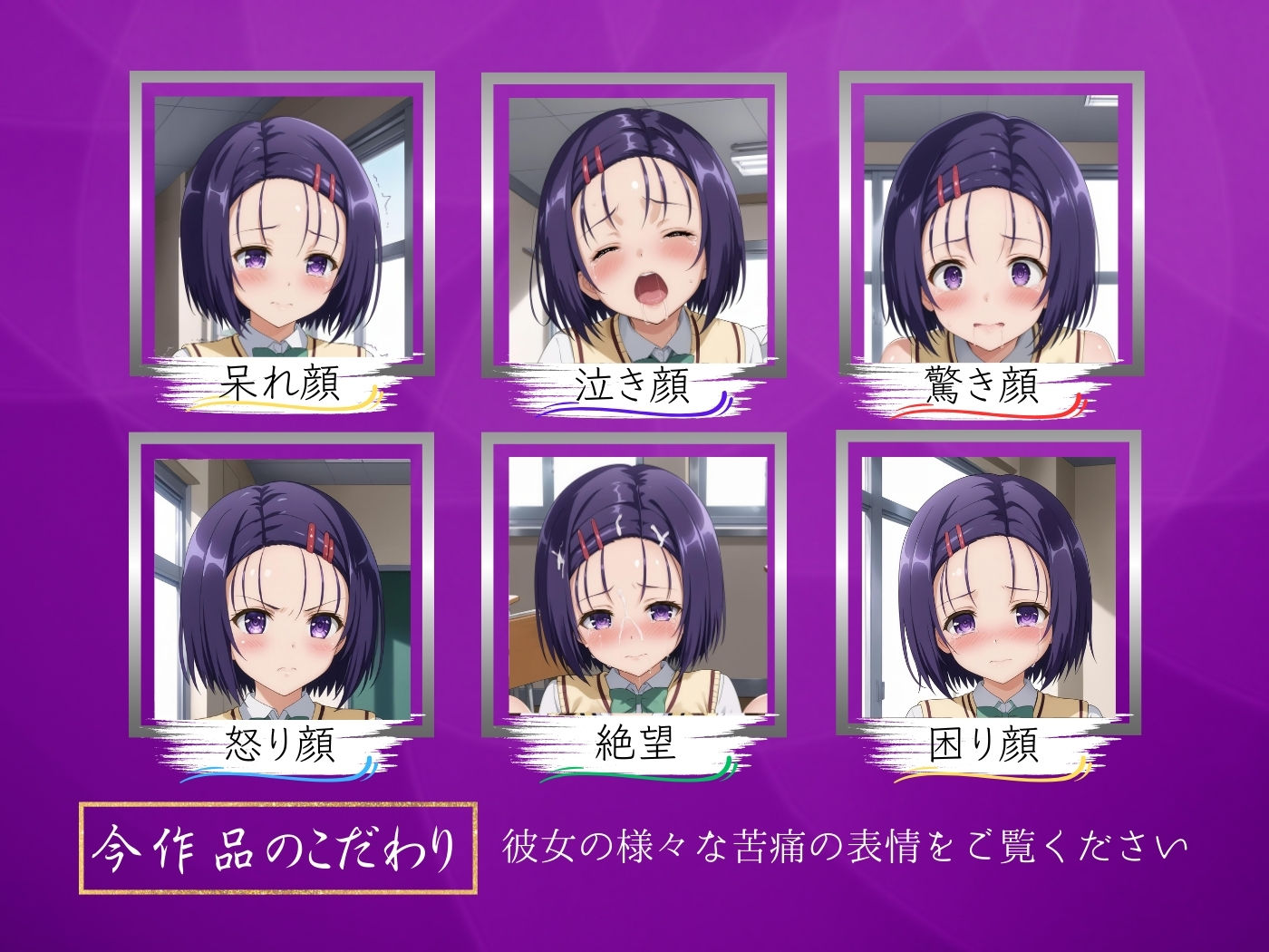 サンプル画像4:レ●プが合法になった学園〜西連寺●奈編〜【本編＋CG集】(violence  boy) [d_473989]