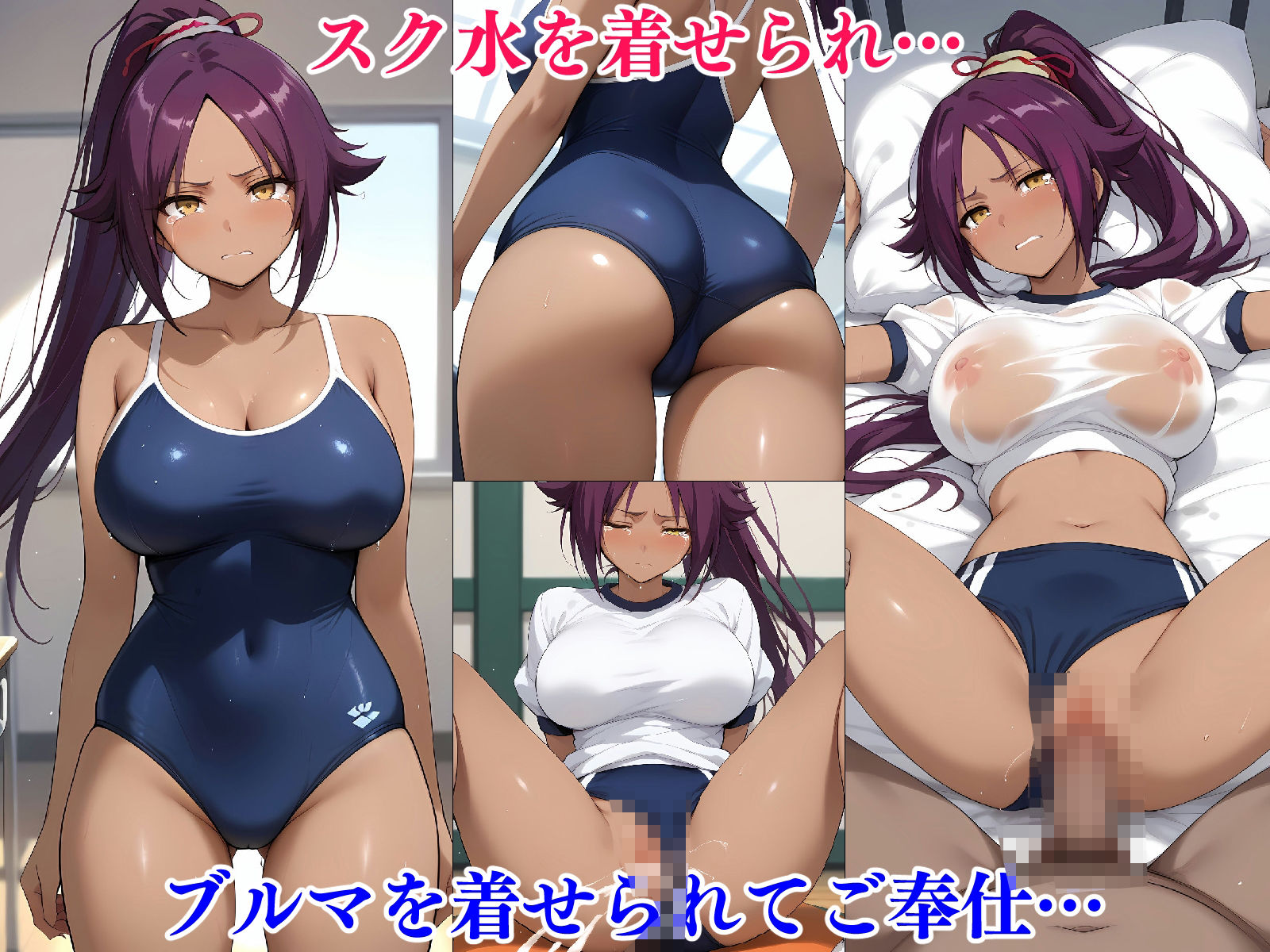 サンプル画像3:脅され泣きじゃくり四〇院夜一(ギジミン) [d_474030]