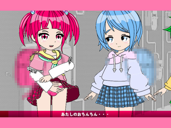 サンプル画像1:おちんぴゅあ ep1-2(あまねしのぶ) [d_474063]