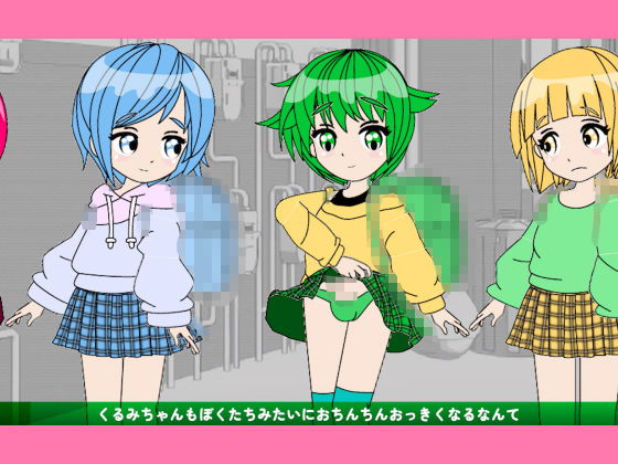 サンプル画像2:おちんぴゅあ ep1-2(あまねしのぶ) [d_474063]