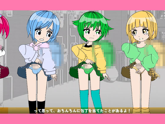 サンプル画像3:おちんぴゅあ ep1-2(あまねしのぶ) [d_474063]