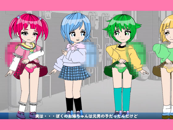 サンプル画像4:おちんぴゅあ ep1-2(あまねしのぶ) [d_474063]