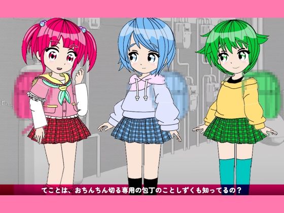 サンプル画像5:おちんぴゅあ ep1-2(あまねしのぶ) [d_474063]