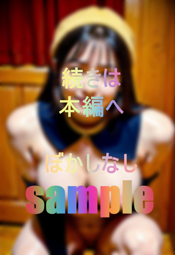 サンプル画像4:M字開脚での美マン弄りに散々焦らされての淫乱娘(しぇるふぃ) [d_474078]