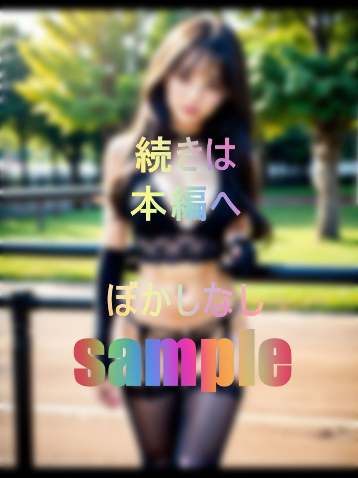 サンプル画像4:気持ちがイイと脳が溶けてしまう眼鏡あほ娘(変態痴女倶楽部) [d_474092]