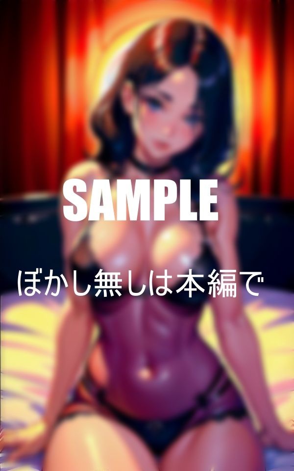 サンプル画像2:近親相姦  息子でイキまくる変態母親たち(AI美女LABO.2) [d_474140]