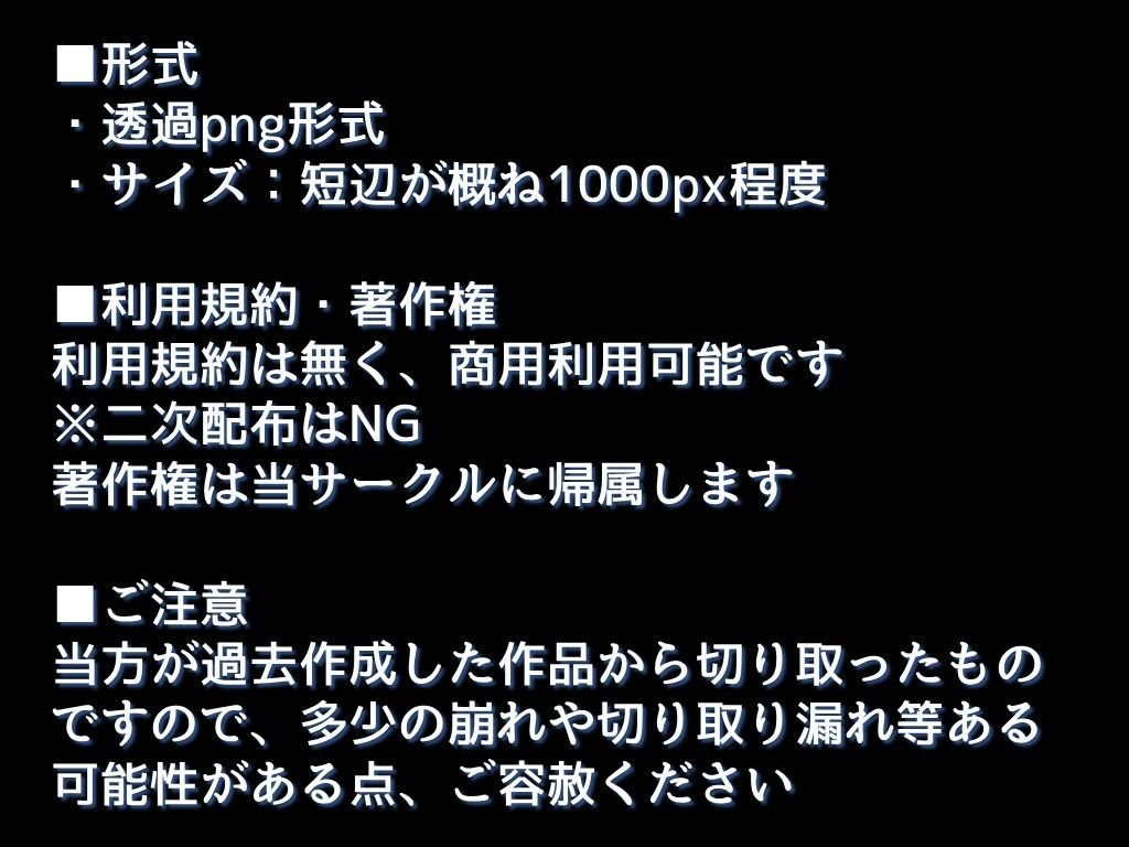 サンプル画像2:【生産性向上に！】詰め合わせ画像素材集:バイブ・ローターの遠隔リモコンを持つ手(ちいさなおてて) [d_474149]