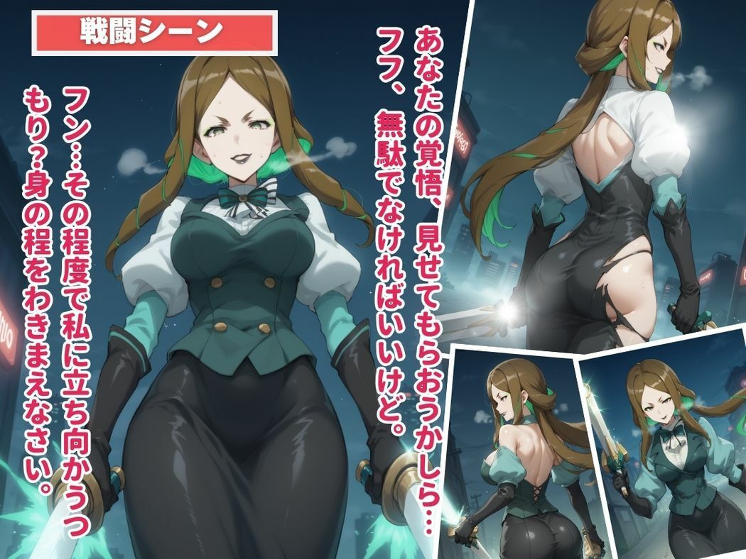 サンプル画像1:錬金術師の甘い誘惑(こねこのねこのて) [d_474167]