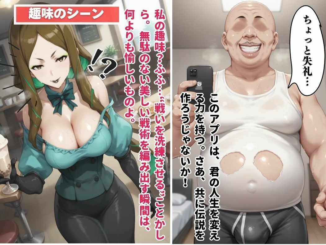 サンプル画像5:錬金術師の甘い誘惑(こねこのねこのて) [d_474167]