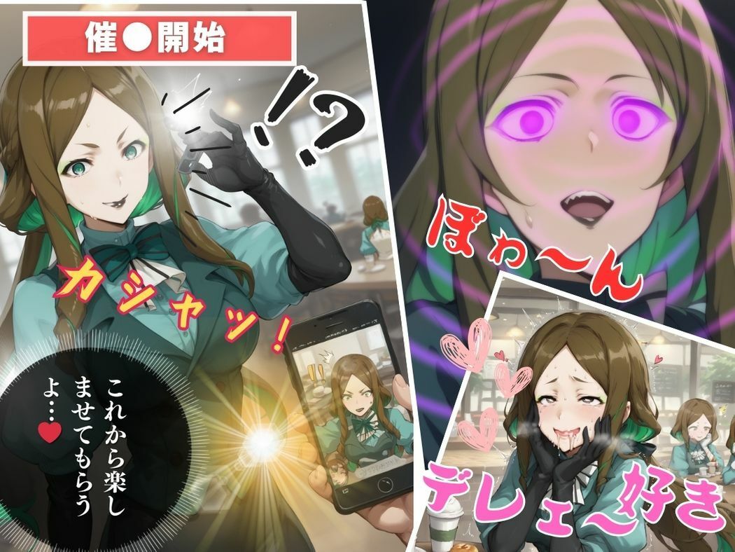 サンプル画像6:錬金術師の甘い誘惑(こねこのねこのて) [d_474167]