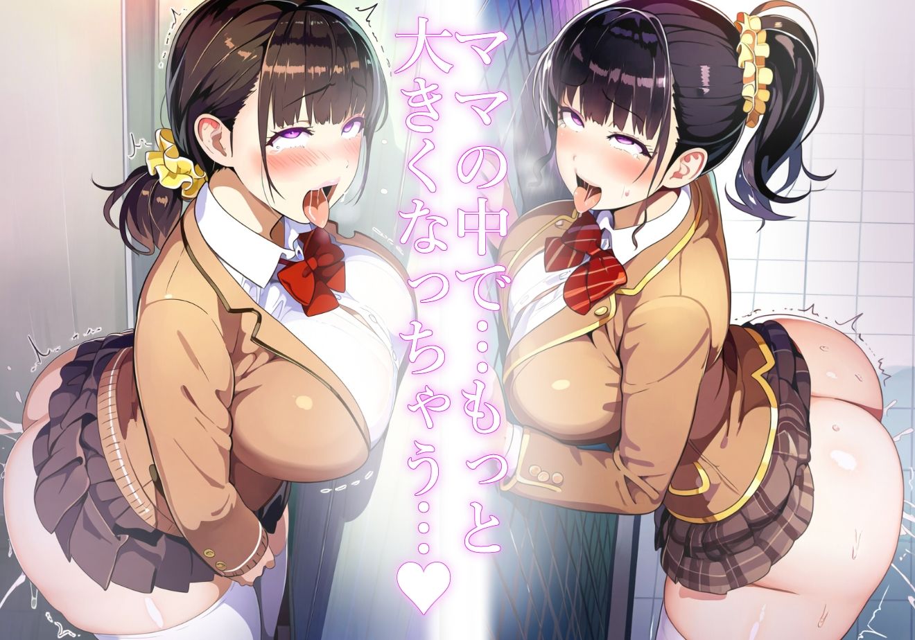 サンプル画像6:＊アヘ顔交尾解禁＊【ママ】ブレザーママの階段おぱんつで勃起しちゃったまじゃこんさんは、駅のトイレでママが甘やかし交尾してくれる【パンチラ・ブレザー】(mother communication) [d_474204]