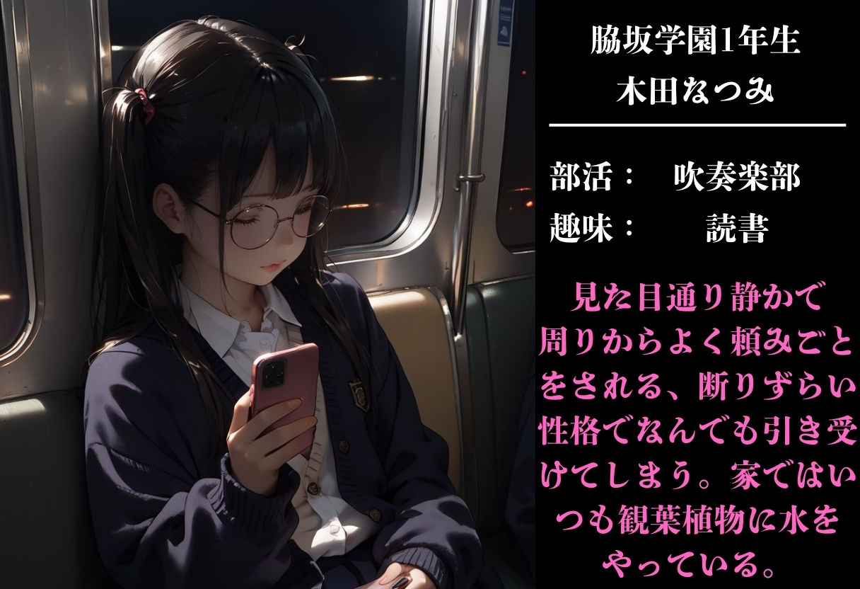 サンプル画像2:少子化対策発足【合法種付け】痴●電車編(鴨の家) [d_474215]