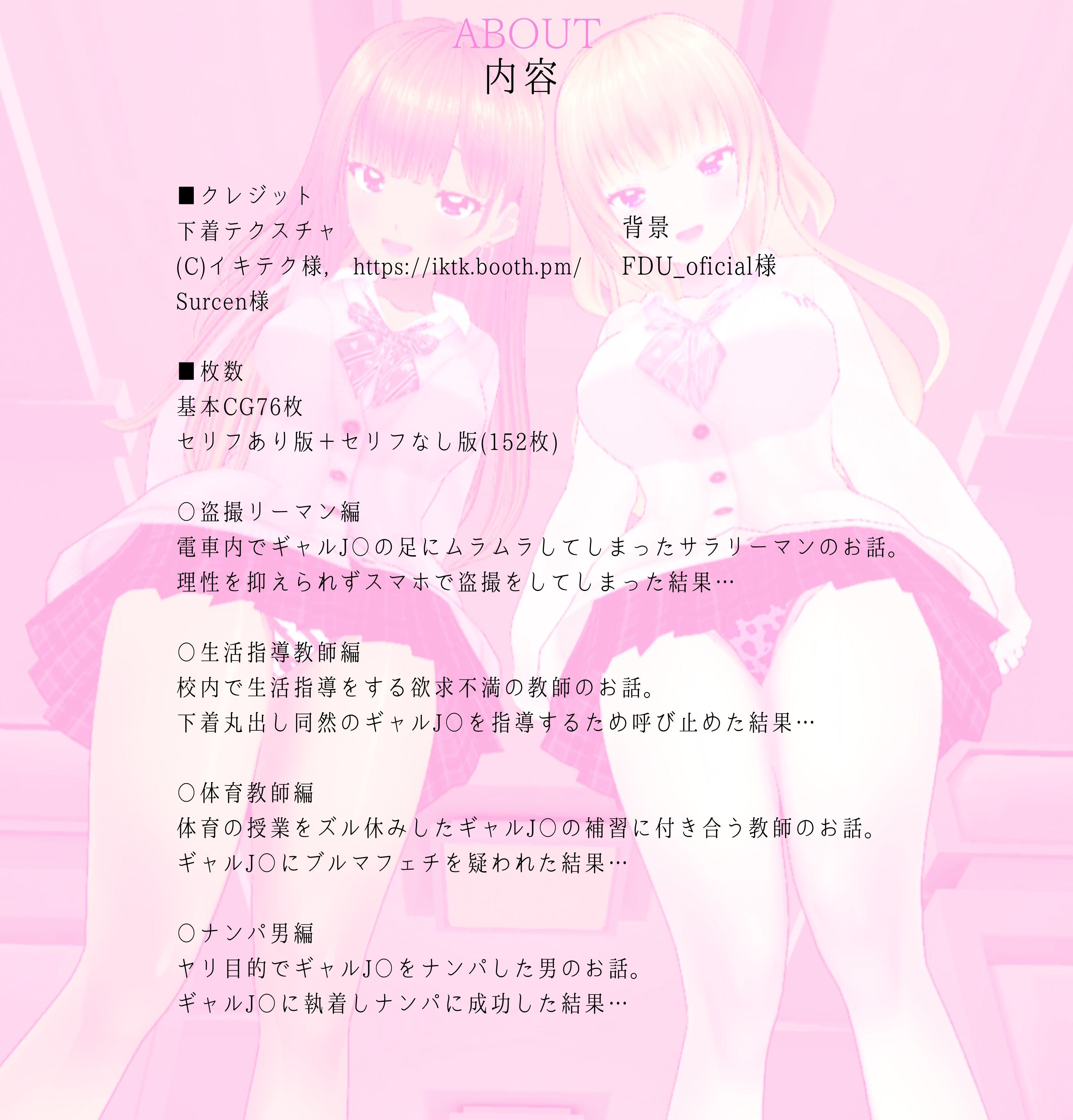 サンプル画像1:【3DCG集】蹴りギャル！(スタジオVG) [d_474384]