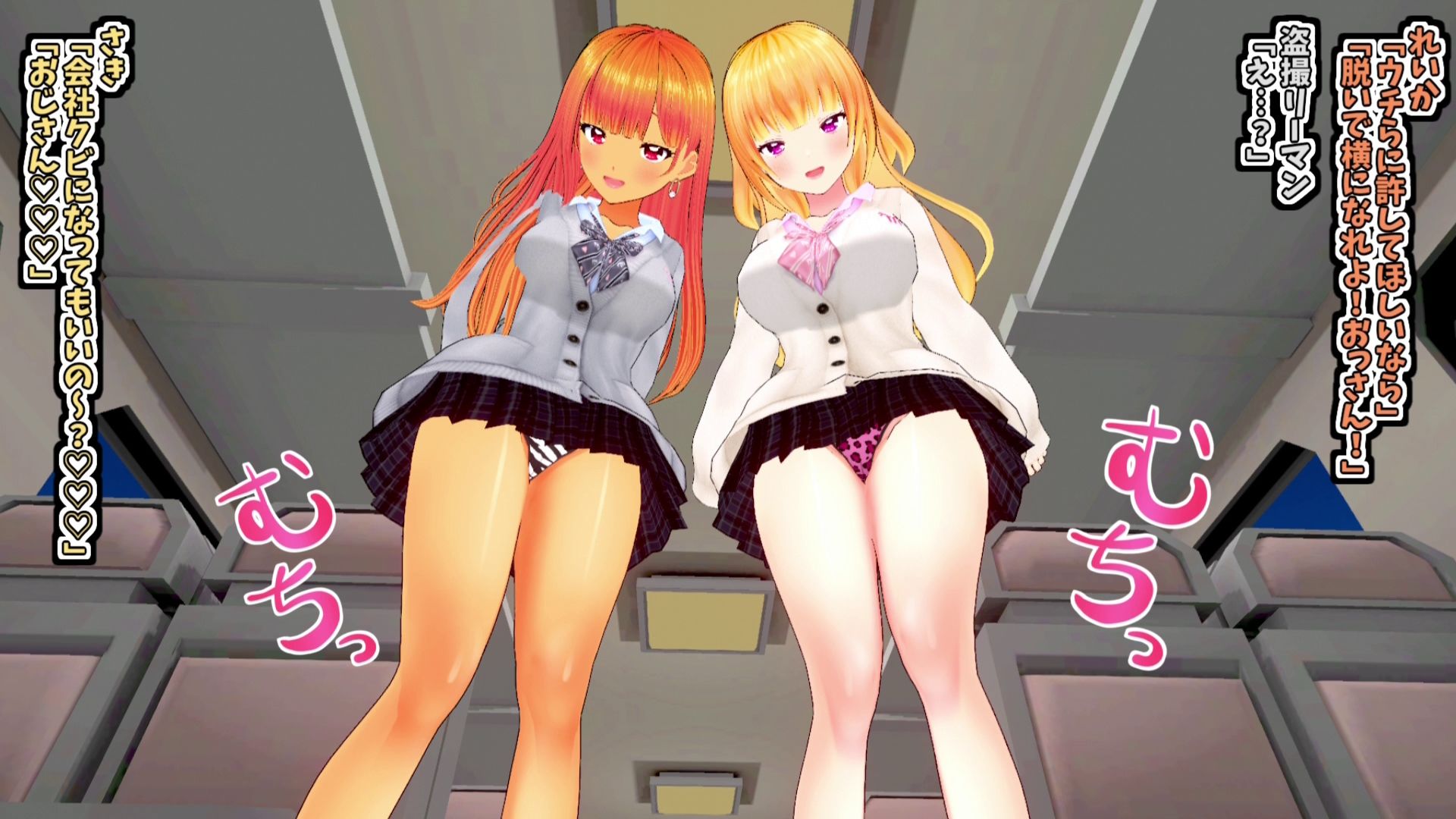 サンプル画像3:【3DCG集】蹴りギャル！(スタジオVG) [d_474384]