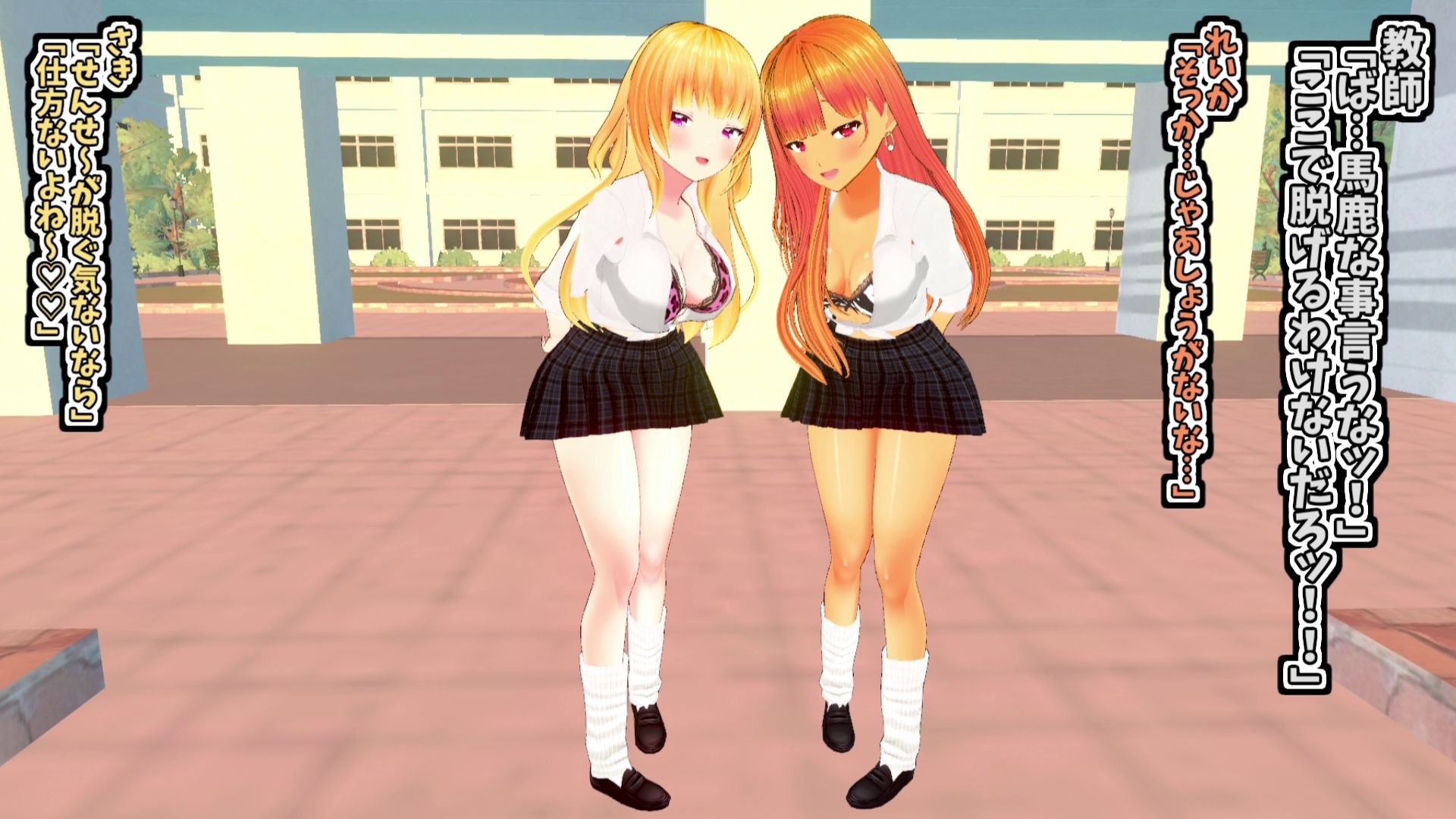 サンプル画像5:【3DCG集】蹴りギャル！(スタジオVG) [d_474384]