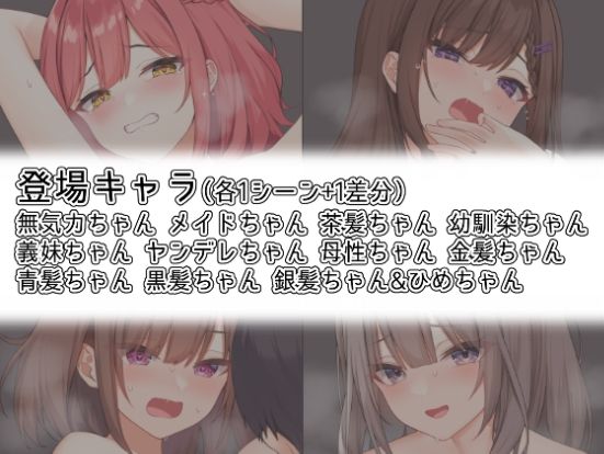 サンプル画像1:らむちのえちち本 1(むちむちねこ) [d_474399]