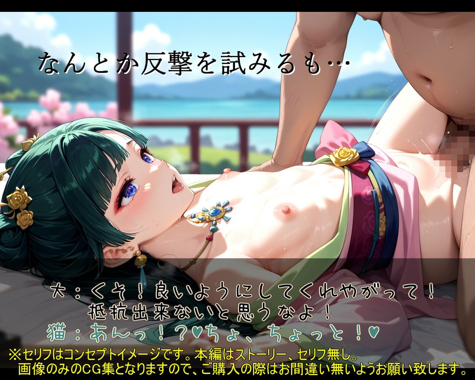 サンプル画像6:薬屋のひと（搾）りごと(ガーネット) [d_474422]