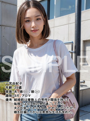 夫では満足できないから不倫相手にはまってしまった件の画像8
