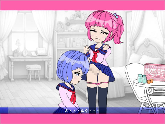 サンプル画像4:おちんぴゅあ ep2-2(あまねしのぶ) [d_474635]