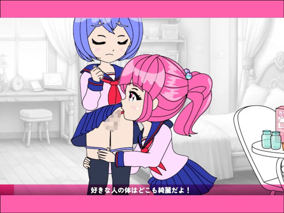 サンプル画像5:おちんぴゅあ ep2-2(あまねしのぶ) [d_474635]