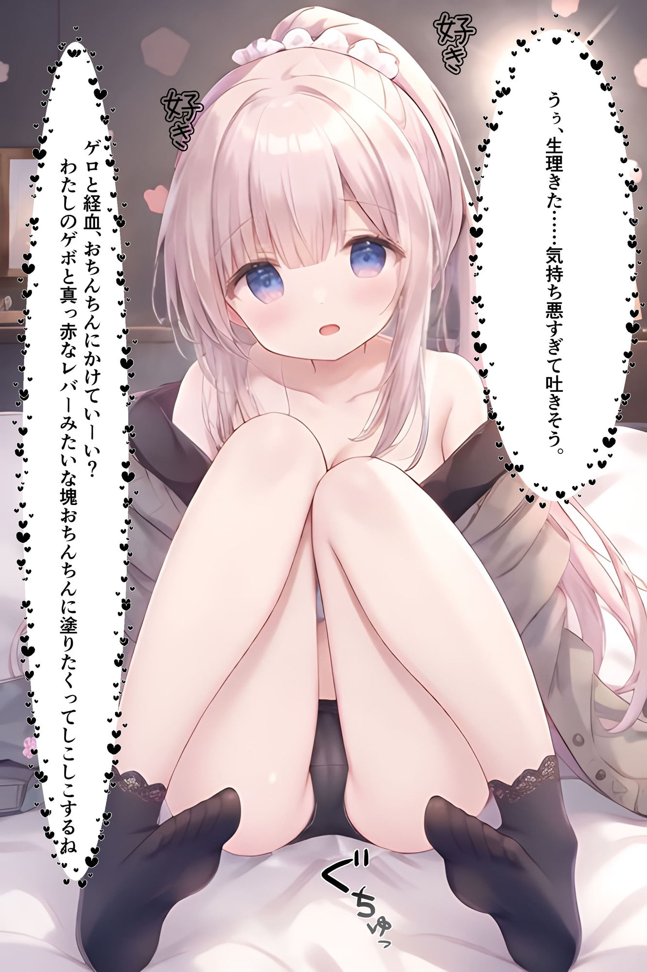 サンプル画像6:思春期女子の性事情(えんじぇるず) [d_474722]