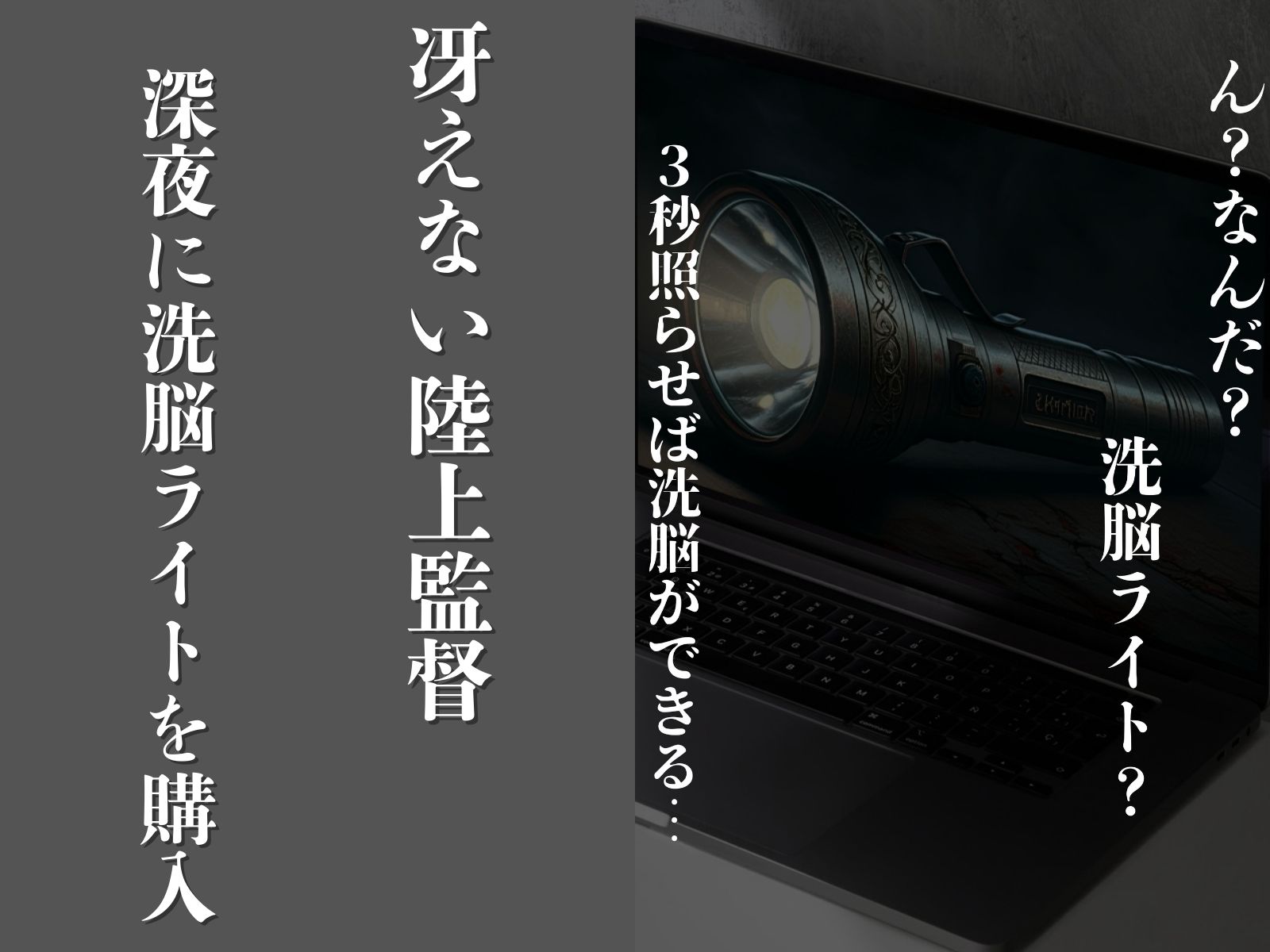 サンプル画像2:陸上美少女洗脳 〜フォロワー数10万超えの陸上インフルエンサー〜(健康一番) [d_474728]